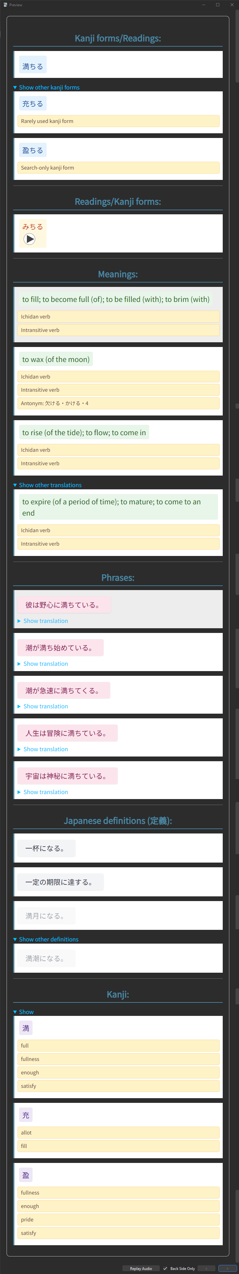 Word card preview